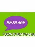 ООО Мэсэдж — психолог, репетитор по обществознанию, английскому языку, русскому языку (Югра)