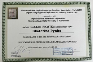 Certificate of participation in EFL Methodology Conference — Пынько Екатерина Александровна