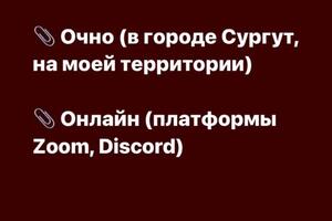 Портфолио №2 — Рязанова Анжела Викторовна