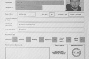 IELTS ACADEMIC; международный экзамен по английскому языку для поступления в университеты типа BCIT, UFT, RYERSON... — Салимгареев Артём Альбертович