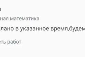 отзывы — Шимельфених Андрей Романович