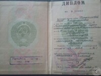 репетитор по русскому языку в чите 9 классов. Смотреть фото репетитор по русскому языку в чите 9 классов. Смотреть картинку репетитор по русскому языку в чите 9 классов. Картинка про репетитор по русскому языку в чите 9 классов. Фото репетитор по русскому языку в чите 9 классов