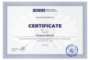 Стеценко Данила Иванович — Портфолио №5