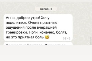 Портфолио №3 — Малянова Анна Андреевна