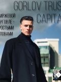 Горлов Илья Сергеевич — тренер по бодибилдингу, кроссфиту, фитнесу, пауэрлифтингу (Казань)