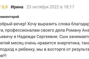 Портфолио №3 — Абрамов Роман Анатольевич