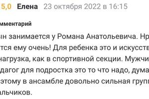 Портфолио №4 — Абрамов Роман Анатольевич