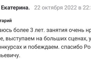 Портфолио №5 — Абрамов Роман Анатольевич