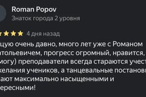 Портфолио №8 — Абрамов Роман Анатольевич