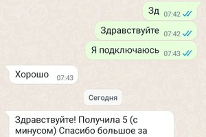 Пятерка за экзамен по коммунальной гигиене. Нет таких вершин!) — Андросова Валерия Сергеевна