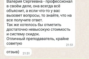 Вот ещё один цикл занятий по ботанике подошёл к концу, всегда жаль расставаться, так или иначе привязываешься к... — Андросова Валерия Сергеевна