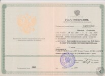 Удостоверение о прохождении обучения танцу живота / восточному танцу у носителей культуры с правом преподавания изученных дисцеплин — Борисовская Надежда Евгеньевна