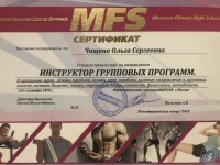 Инструктор Pilates, stretching,силовых направлений — Чащина Ольга Сергеевна