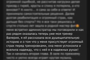 Реальные отзывы моих клиентов? — Чупина Валерия Игоревна