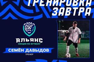 Портфолио №13 — Давыдов Семён Сергеевич