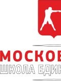 Единоборств Московская Школа — тренер по рукопашному бою, офп, боксу, кикбоксингу (Москва)