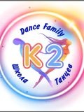 Family K2 Dance — хореограф, тренер по фитнесу, офп, стретчингу (Москва)