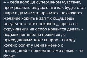 Портфолио №36 — Гаврилов Анатолий Андреевич