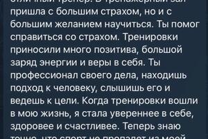 Портфолио №48 — Гаврилов Анатолий Андреевич