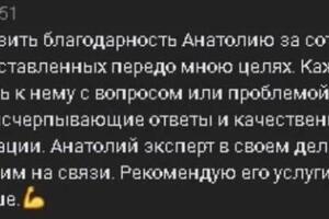 Портфолио №58 — Гаврилов Анатолий Андреевич