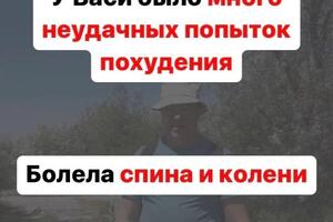 Вася, 51 год. В результате нашей работы над фигурой Вася скинул -18кг жира на боках, талии и груди и набрал мышц,... — Гаврилов Анатолий Андреевич