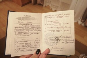 Диплом об окончании школы искусств — Гогой Дарья Вадимовна