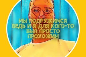 Портфолио №9 — Ханавин Ярослав Андреевич