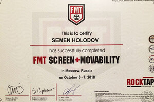 Сертификат о прохождении курса обучения FMT Screen+Movability от Rocktape (2018 г.) — Холодов Семен Витальевич