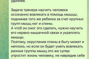 Мой подход и виденье к фитнес тренировкам.; Как тренировки должны работать на нас, получая результат и удовольствие от... — Ибрагимова Зилола Хайриллоевна