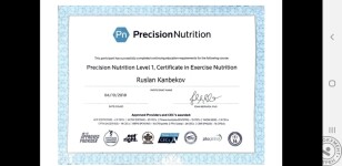 Presicion Nutrition (USA) — Канбеков Руслан Ильдарович