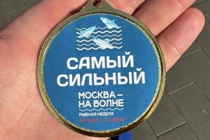 Диплом / сертификат №18 — Кордюков Данил Вадимович