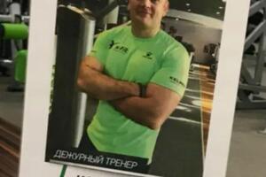 Фитнес центр x-fit — Костенко Сергей Иванович