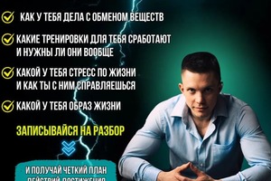 Портфолио №10 — Ковалев Илья Владимирович