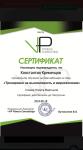 Тренировки на выносливость и жиросжигание Цена: 1000 руб/час Входит: -Диагностика по фото -Составление индивидуального плана тренировок -Рекомендации по восстановлению после тренировок -Ведение до результата — Кременцов Константин Сергеевич