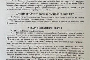 Диплом / сертификат №9 — Кузьминич Андрей Андреевич