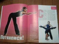 Фотосессия для журнала Golf Digest — Леонова Светлана Фёдоровна