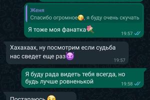 Отзыв не от родителей. От подростка, 13 лет. И это стоит дорогого — Ляшенко Надежда Владимировна