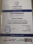 Семинар 