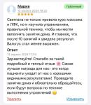 Портфолио №24 — Игуменова Светлана Николаевна