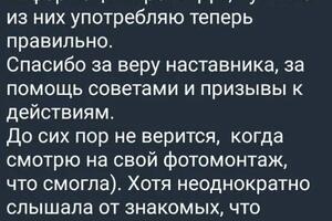 Портфолио №4 — Образцов Андрей Павлович