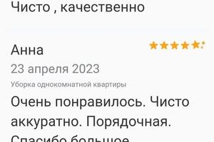 Фото наших работников, у которых так же свои профили с положительными комментариями о работе. — Пестиков Станислав Сергеевич