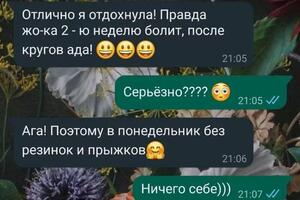 Отзыв — Пожилова Наталья Вячеславовна