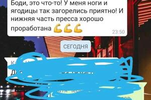 Отзыв — Пожилова Наталья Вячеславовна