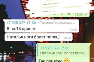 Отзыв — Пожилова Наталья Вячеславовна