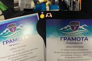 Портфолио №14 — Преснова Анна Викторовна