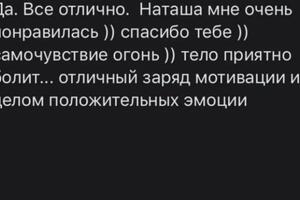 Портфолио №2 — Русакова Наталья Сергеевна