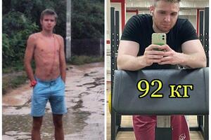 На фотографии я до момента хождения в спортзал и после.; Вес 62кг.; Сейчас 92кг.; Все это результат личной программы... — Рязанов Дмитрий Валентинович