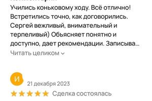 Портфолио №9 — Рыбаков Сергей Александрович