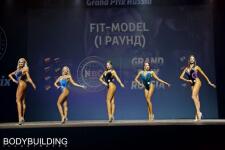 Конкурс fit-model — Рыжкова Анастасия Сергеевна