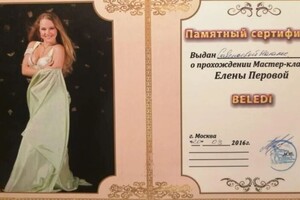 Диплом / сертификат №14 — Савельева Наталья Валерьевна